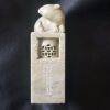 Chinese Carved Soapstone Seal Stamp ~ Rat - 2