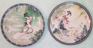 Imperial Jingdezhen Porcelain Plates "Lady White" & "Pao Chai" 
