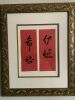 Asian Art Red w Frame