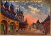 Anatole Krasnyansky "Evening Russia" - Serigraph on Canvas Signed and Framed with COA. - 2